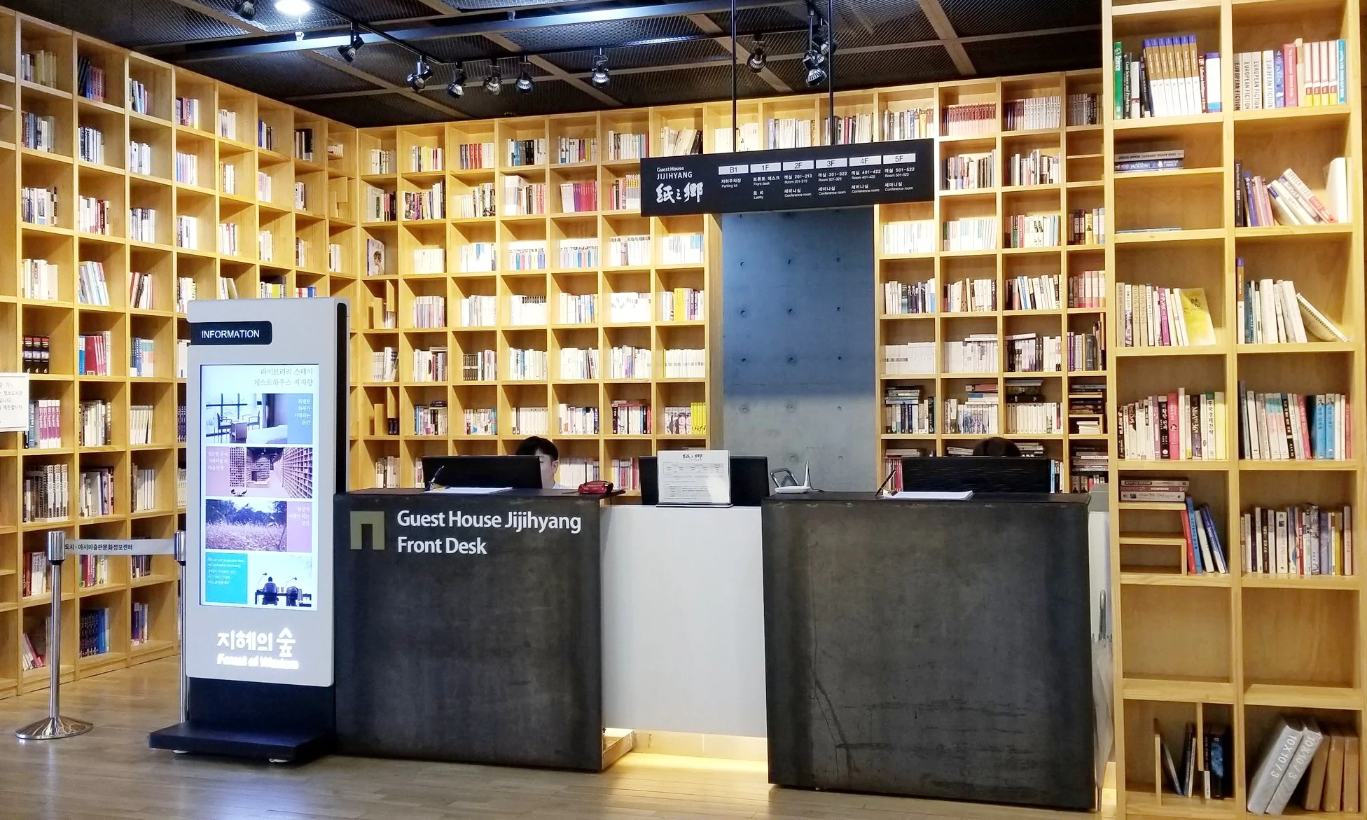 Paju Book City Hotel